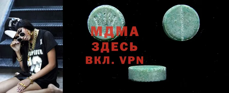 MDMA Molly  Бирюсинск 